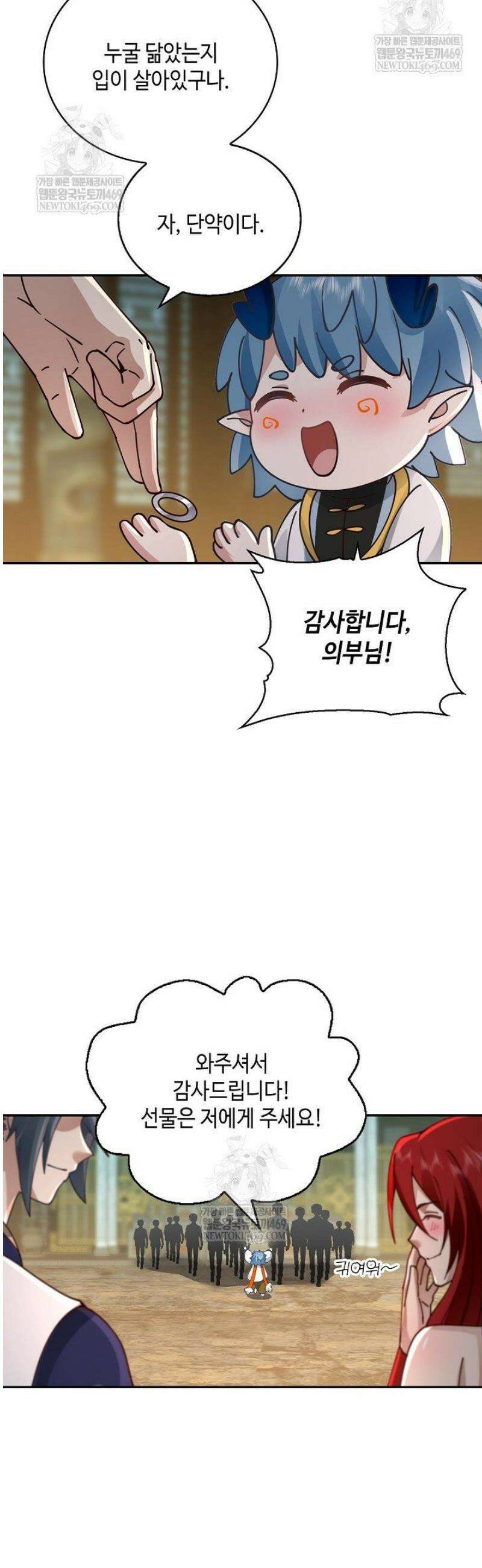 무련전봉 1770화 31