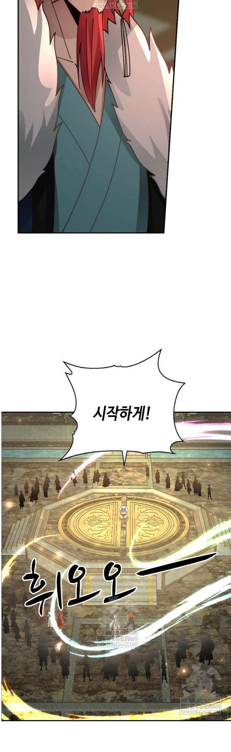 무련전봉 1770화 33