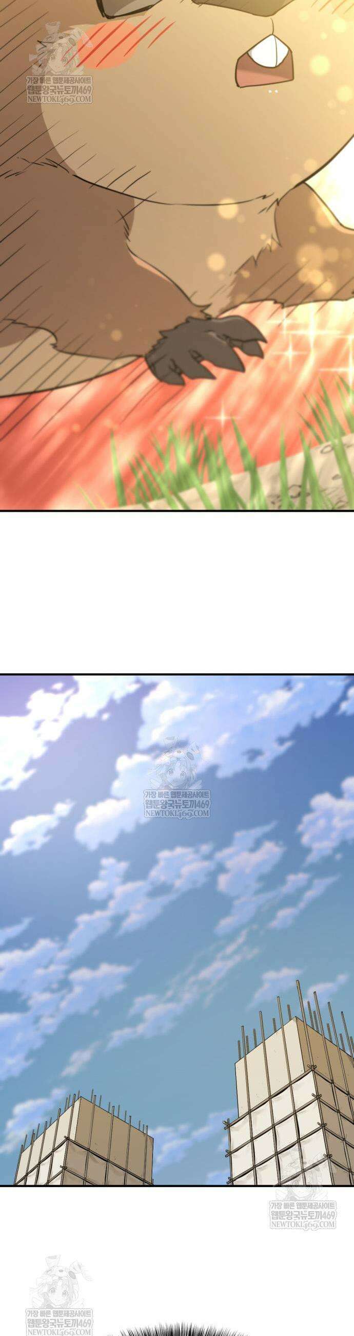 역대급 영지 설계사 214화 9