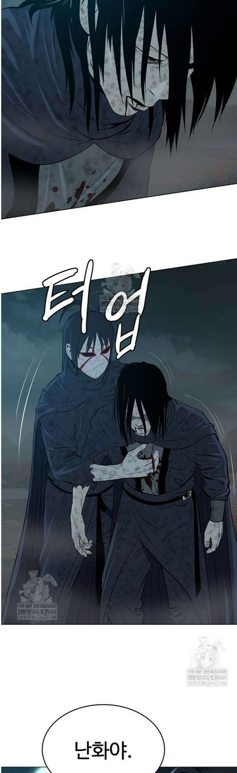 허약선생 167화 5