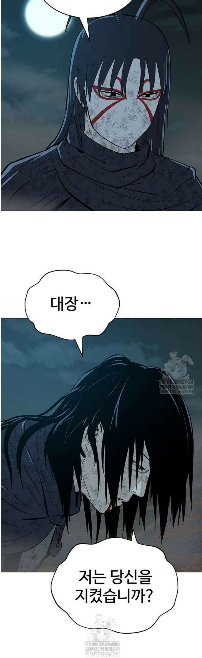 허약선생 167화 6
