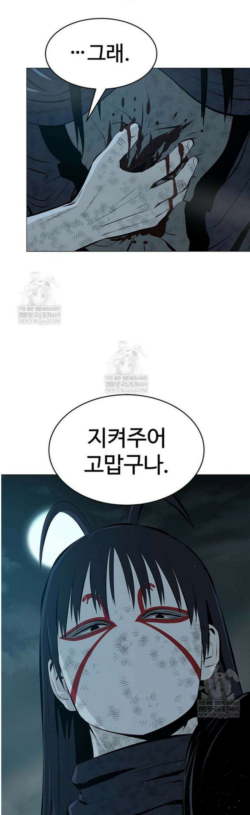 허약선생 167화 7