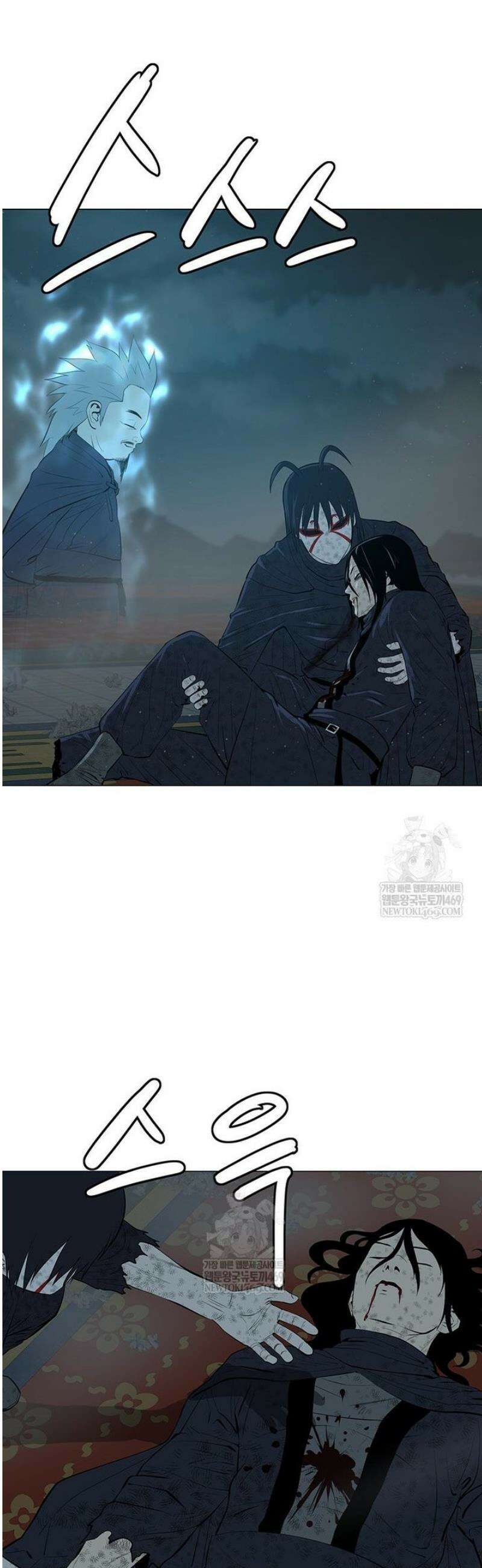 허약선생 167화 10