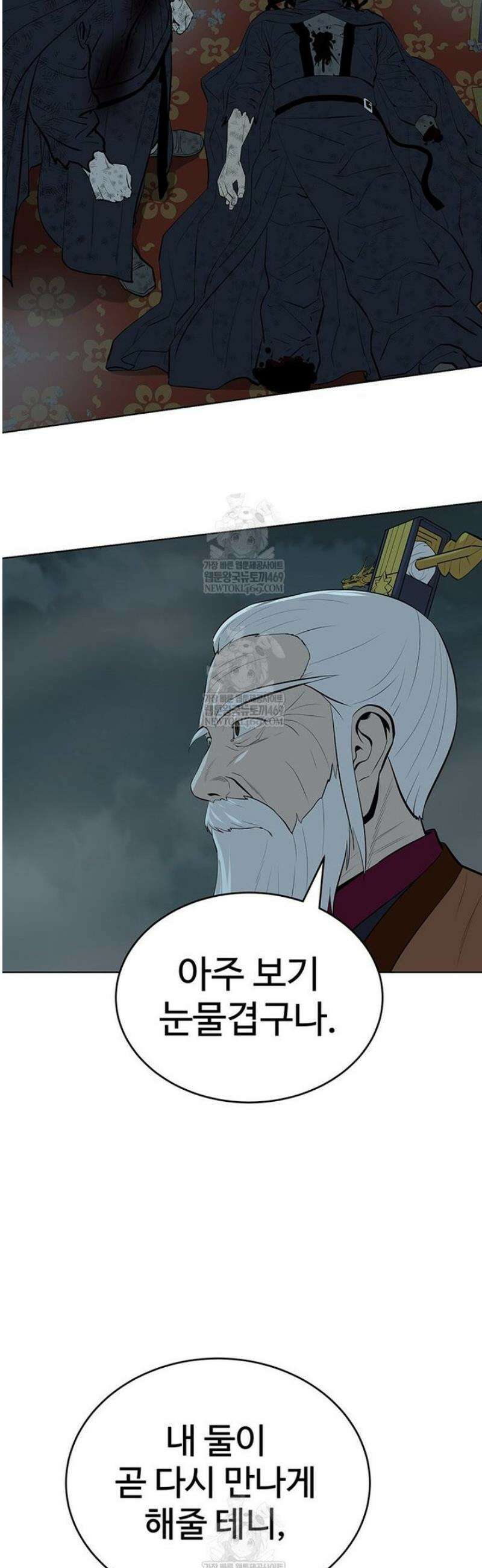 허약선생 167화 13