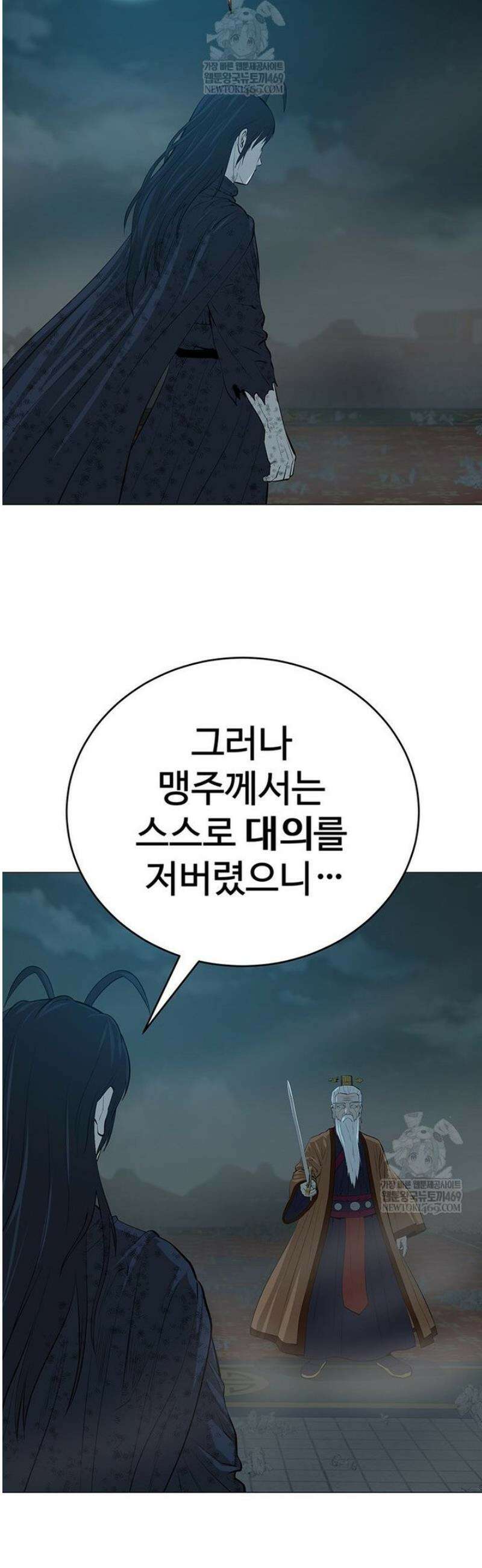 허약선생 167화 15
