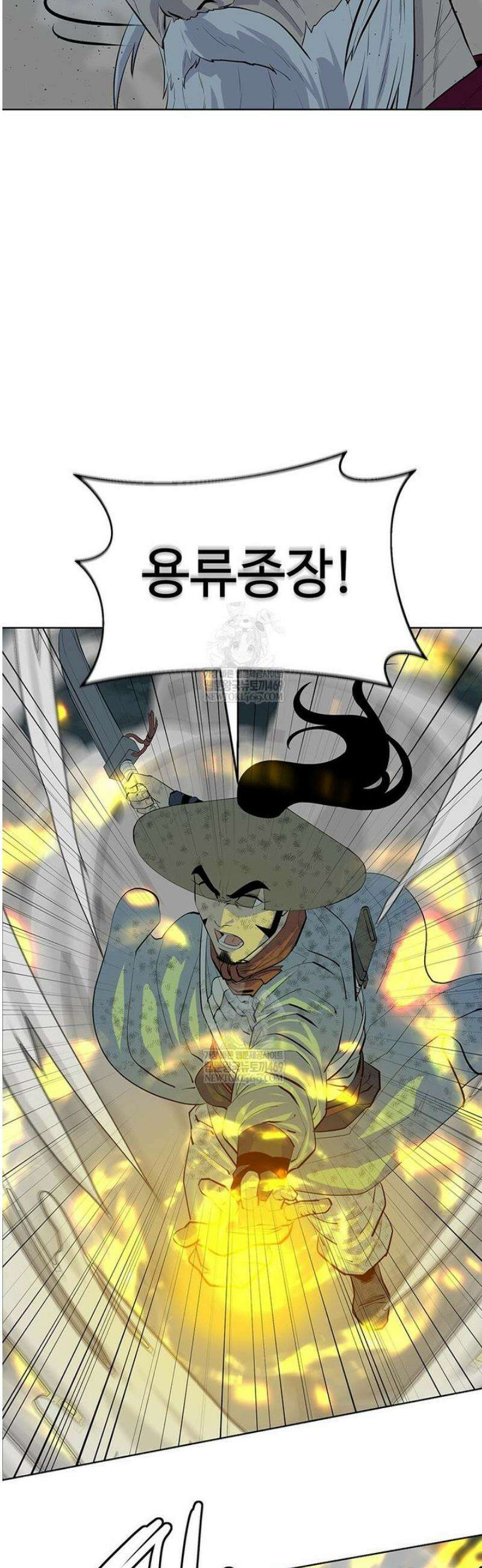 허약선생 167화 20