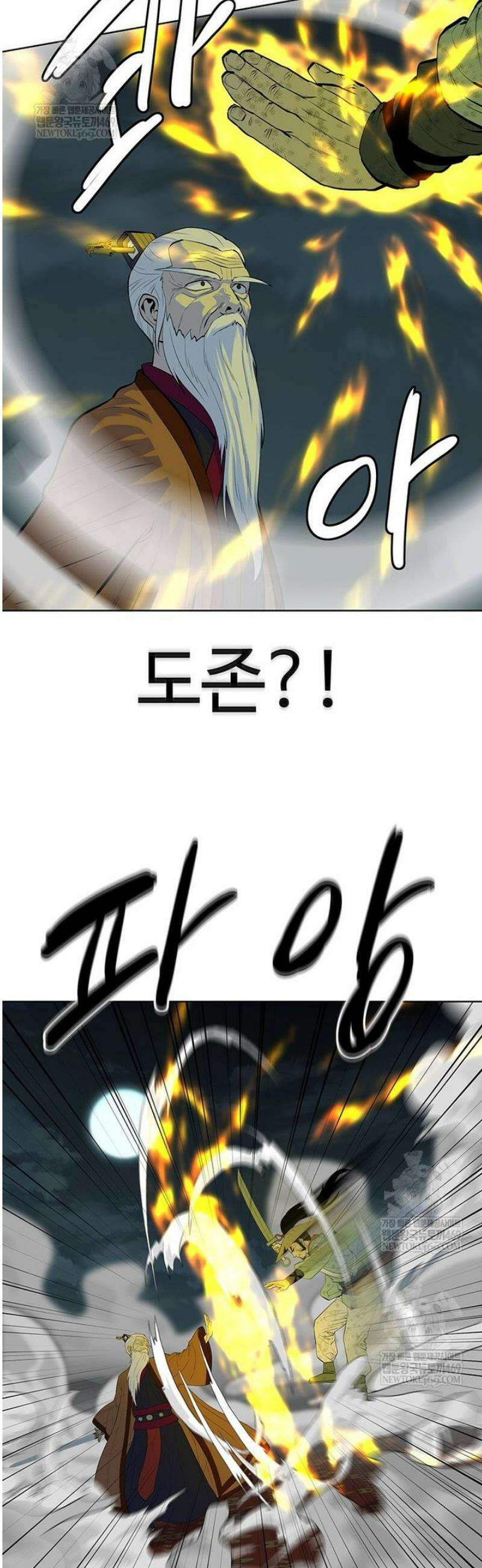 허약선생 167화 21