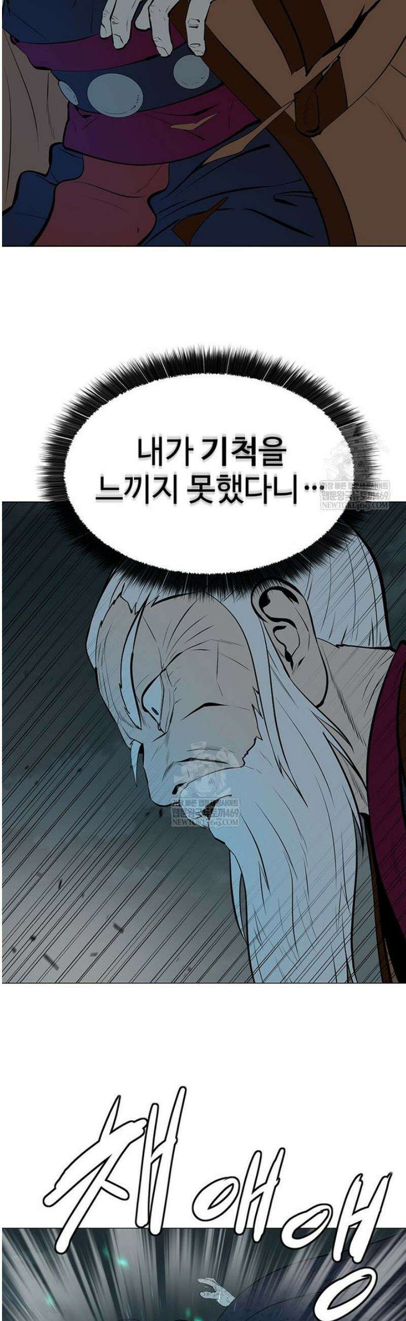허약선생 167화 25