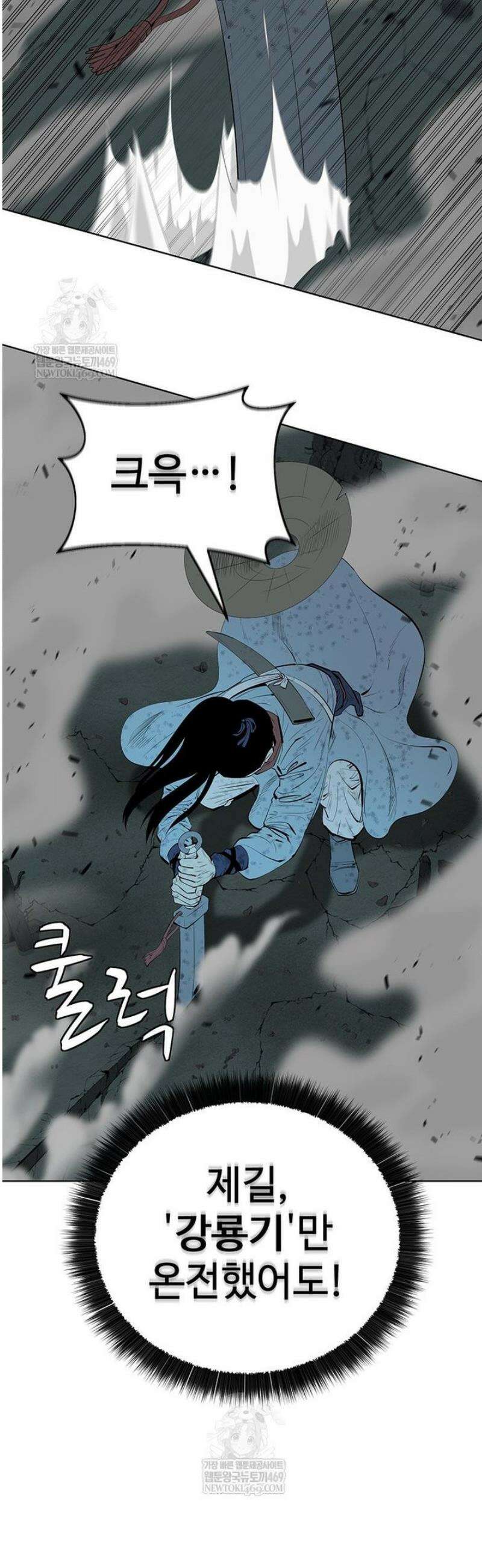 허약선생 167화 32