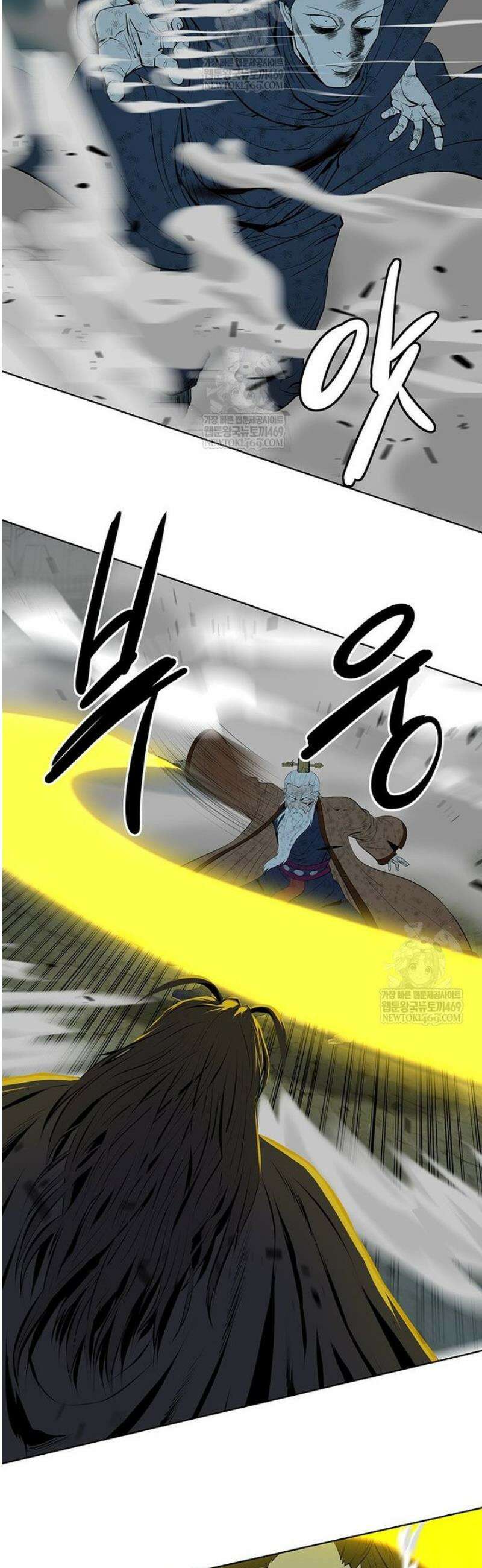 허약선생 167화 37