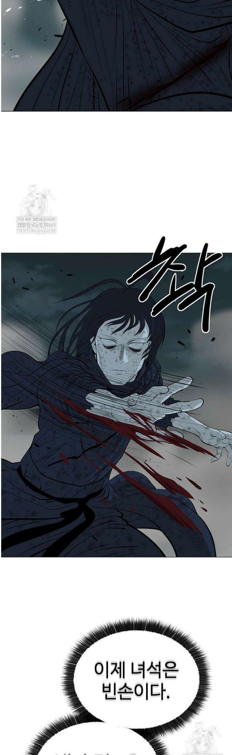 허약선생 167화 42