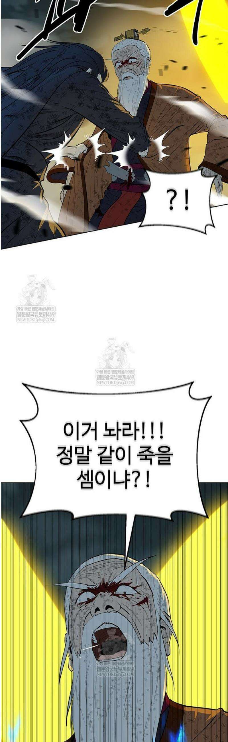 허약선생 167화 51