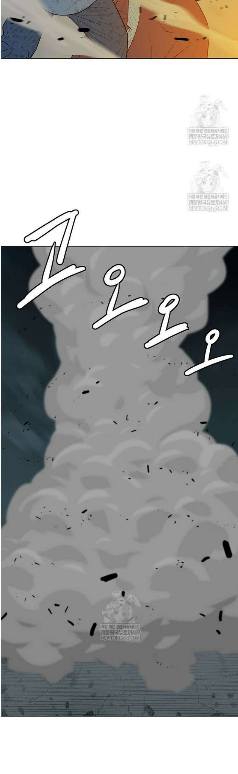 허약선생 167화 54