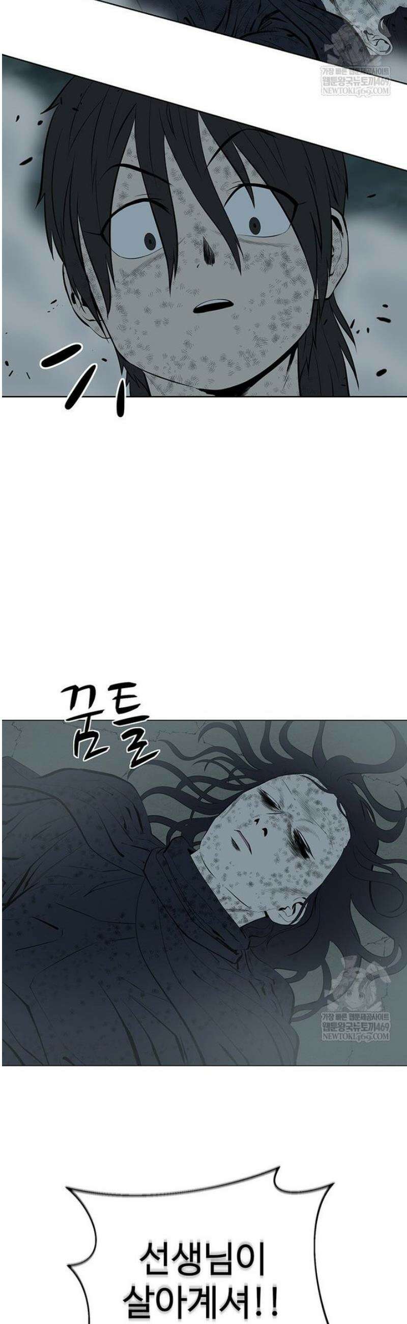 허약선생 167화 57