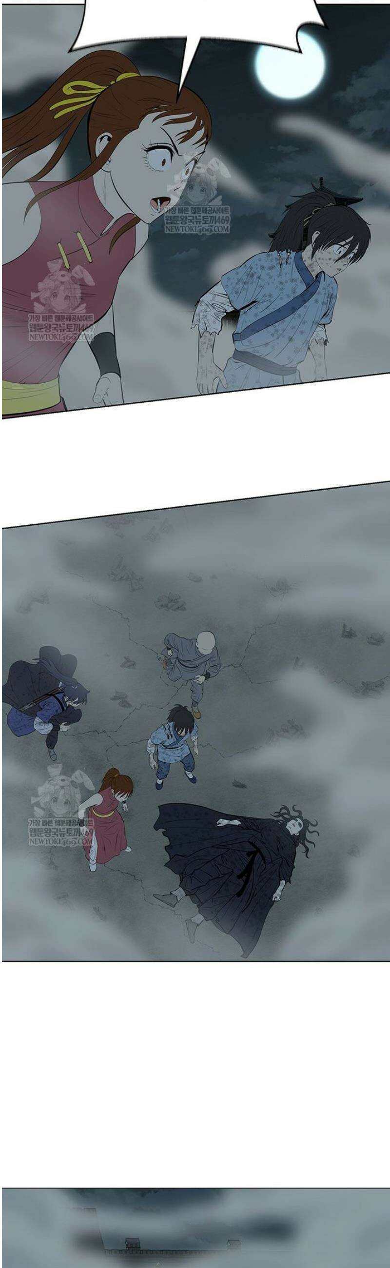 허약선생 167화 58