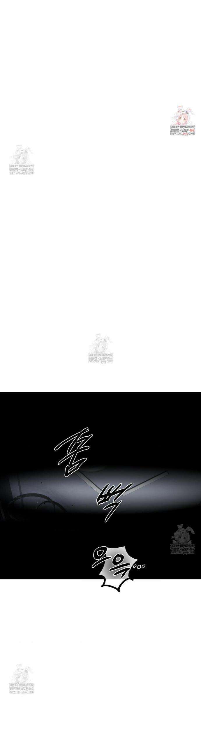 깊은 곳에서 (In the deep) 67화 1