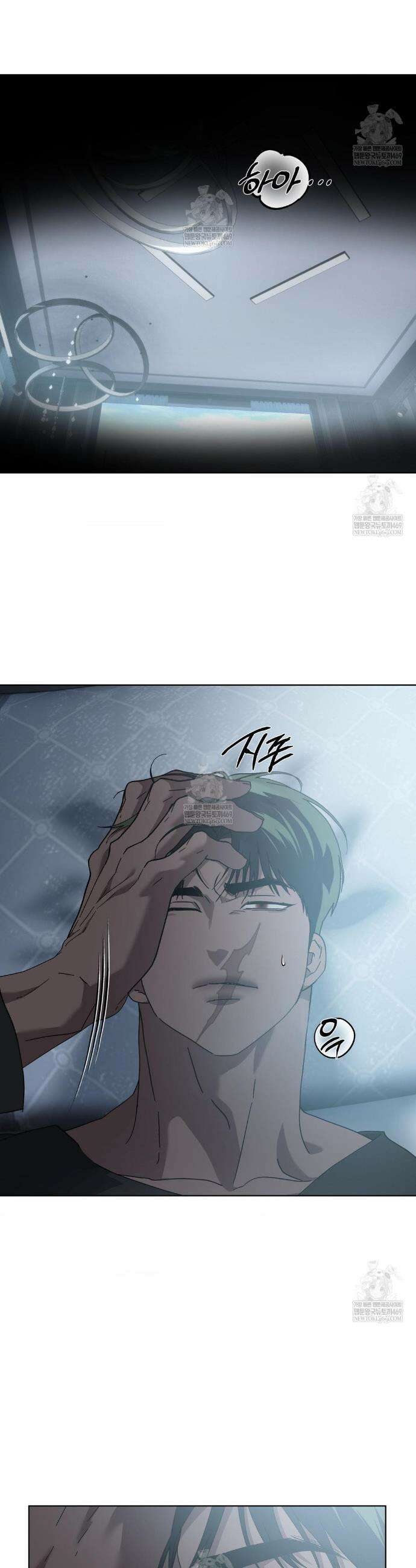 깊은 곳에서 (In the deep) 67화 2