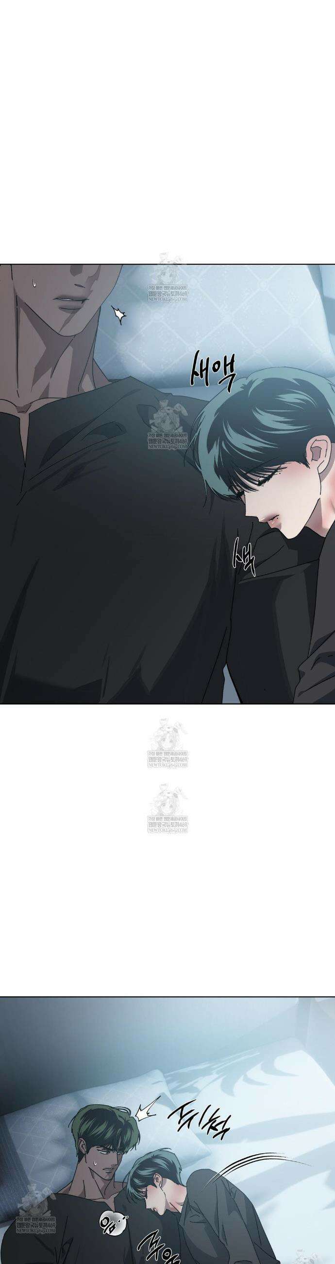 깊은 곳에서 (In the deep) 67화 5