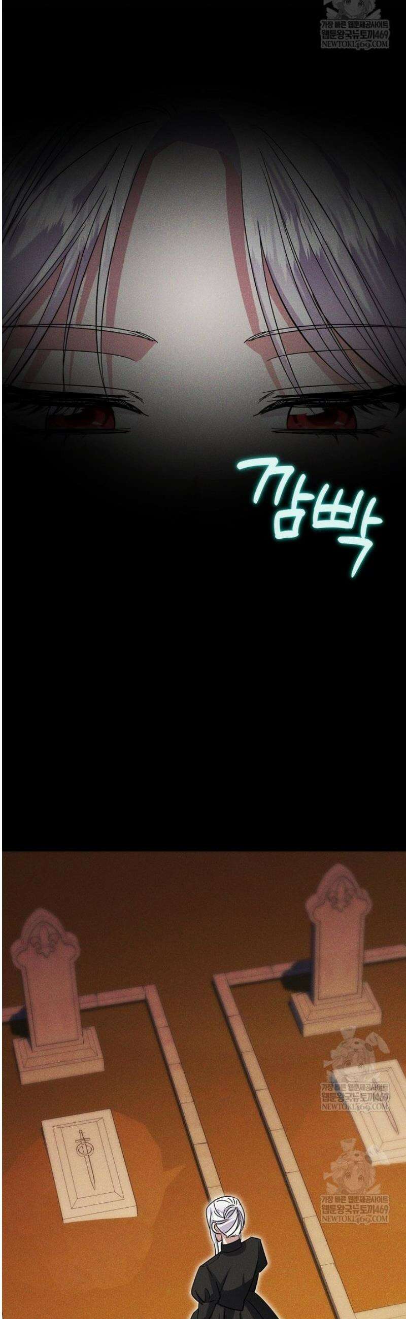 영웅은 됐어요, 은퇴라면 몰라도 89화 26