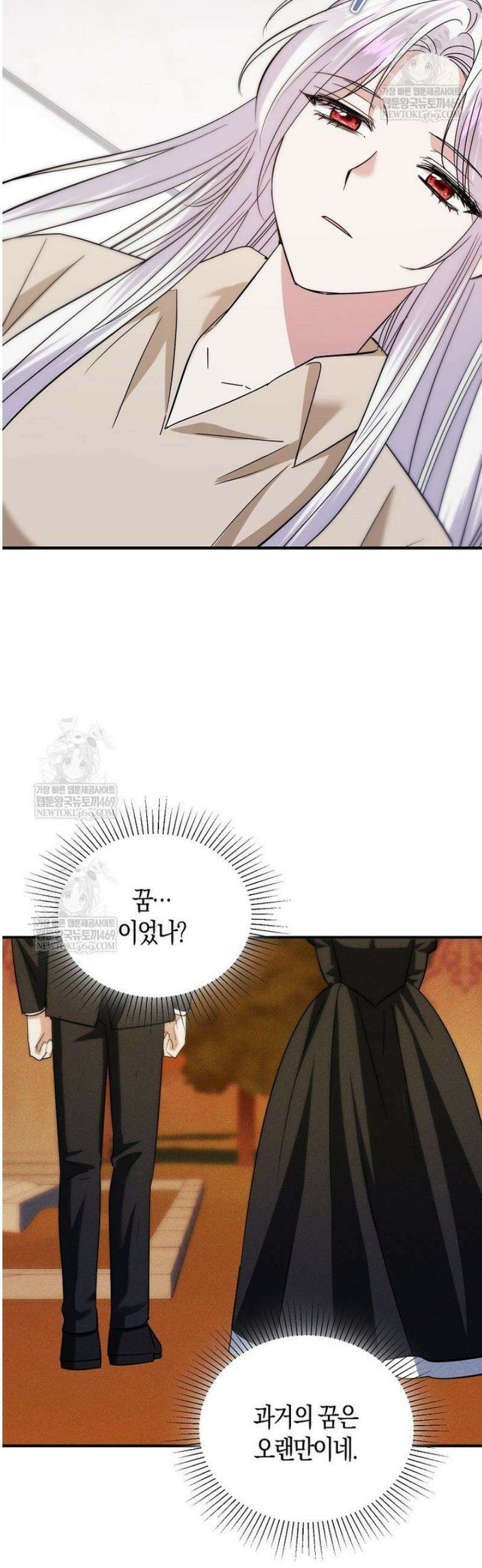 영웅은 됐어요, 은퇴라면 몰라도 89화 33