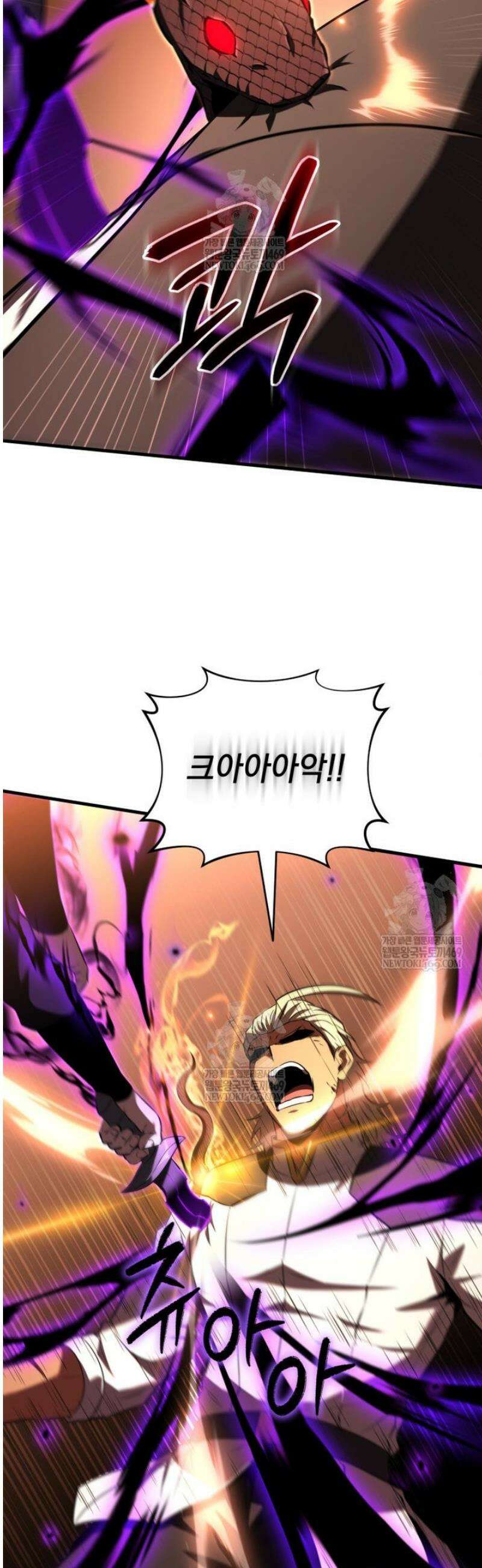 마계 아카데미의 실눈 악역 50화 24