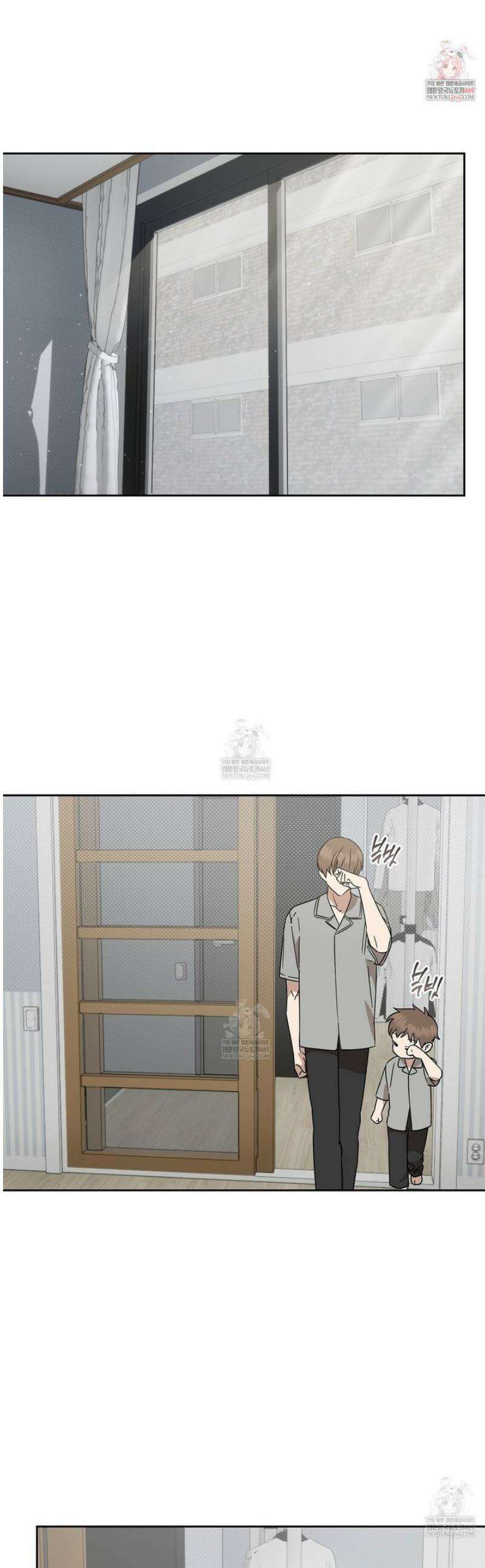 끝내 닿는 봄 10화 1