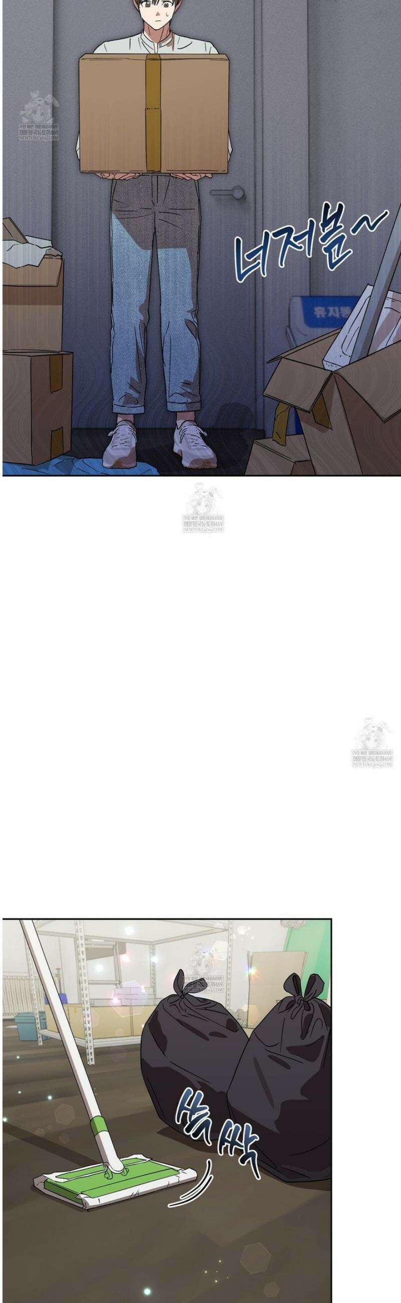 끝내 닿는 봄 10화 8