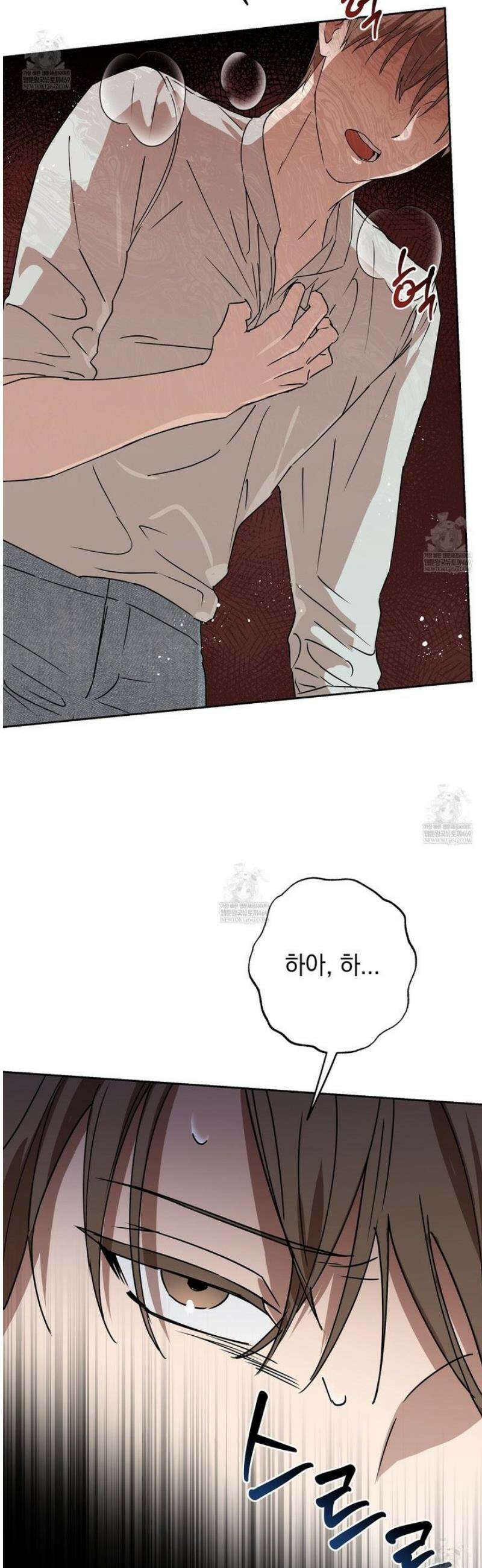 끝내 닿는 봄 10화 25