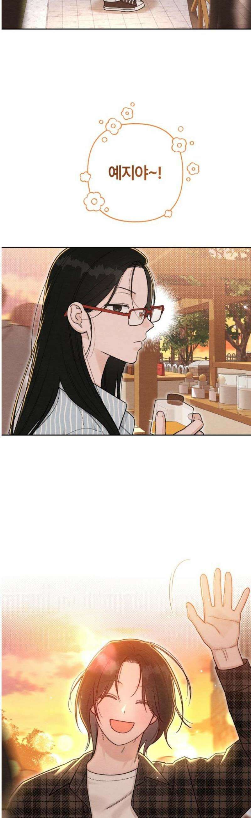 청춘계시록 123화 20