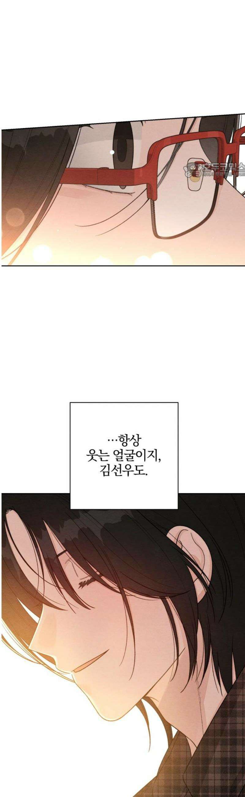 청춘계시록 123화 24
