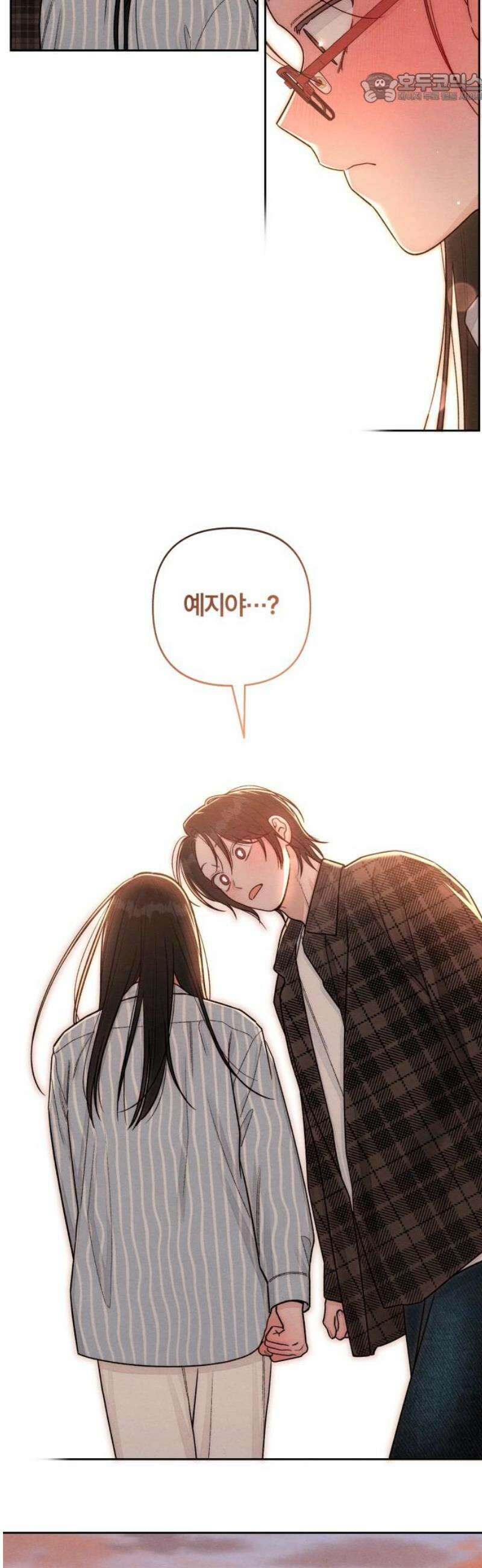 청춘계시록 123화 37