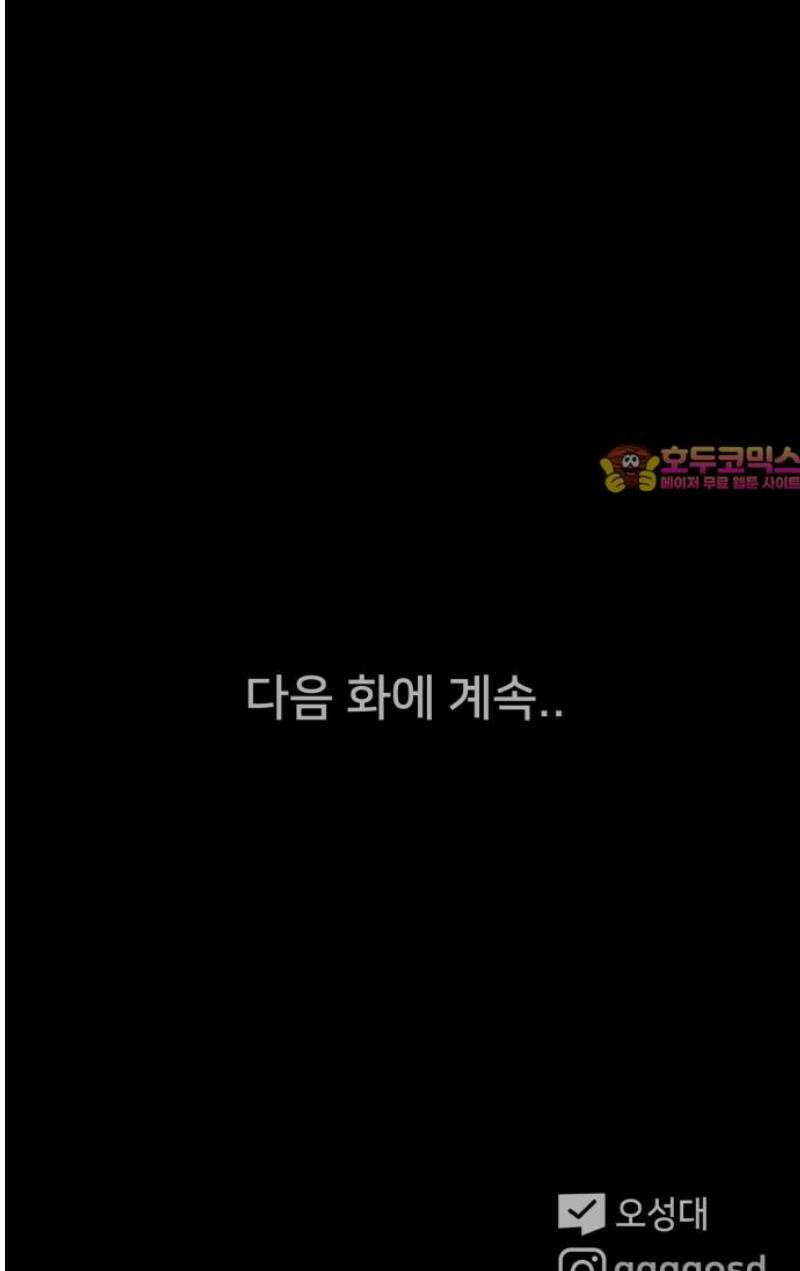 기기괴괴2 에루리스 프로젝트 ＃1 39