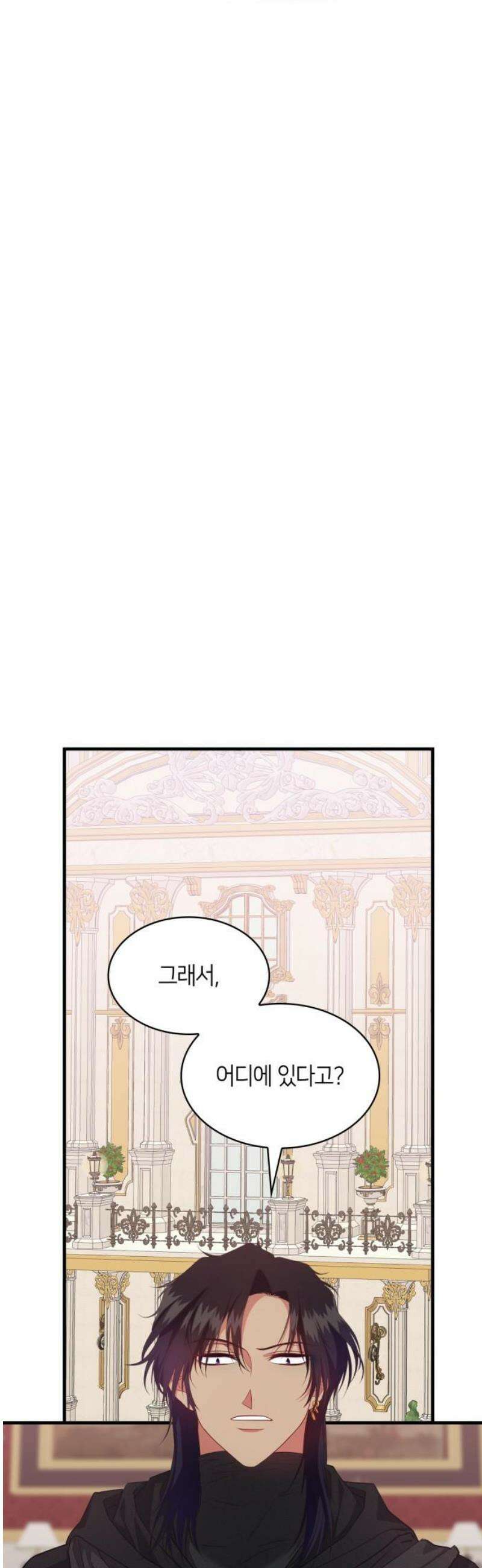 108명의 그녀들 111화 40