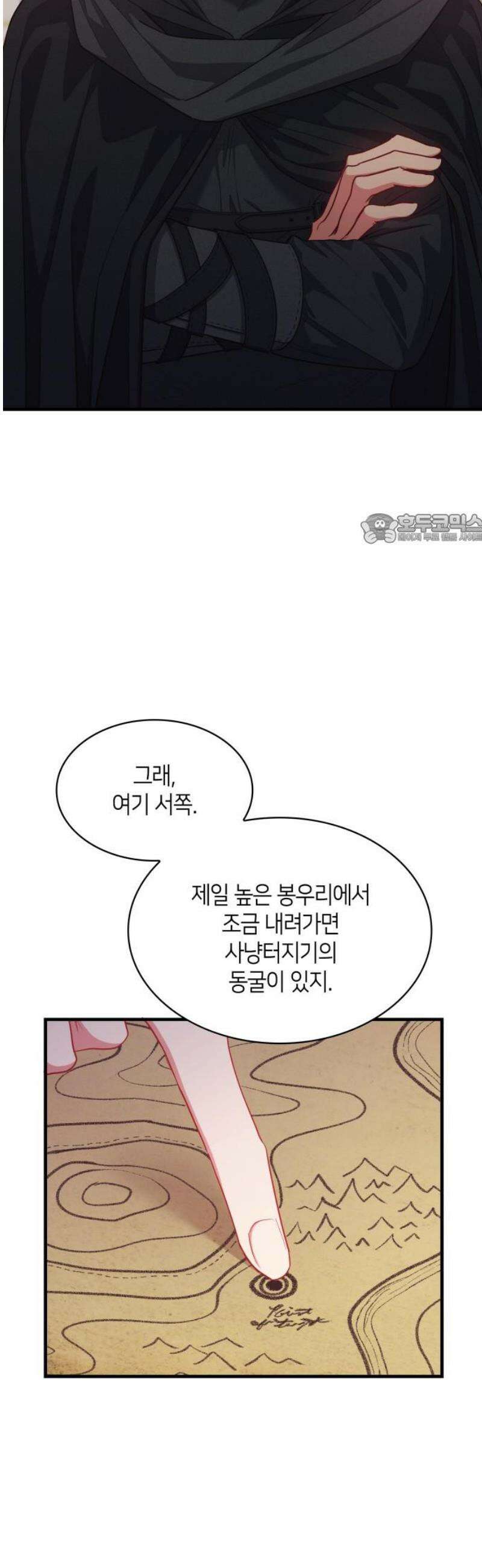 108명의 그녀들 111화 41