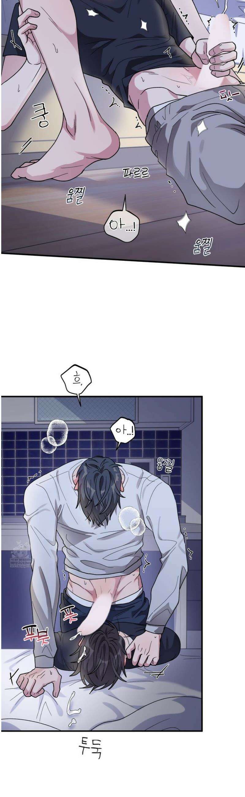 동족연애 48화 22