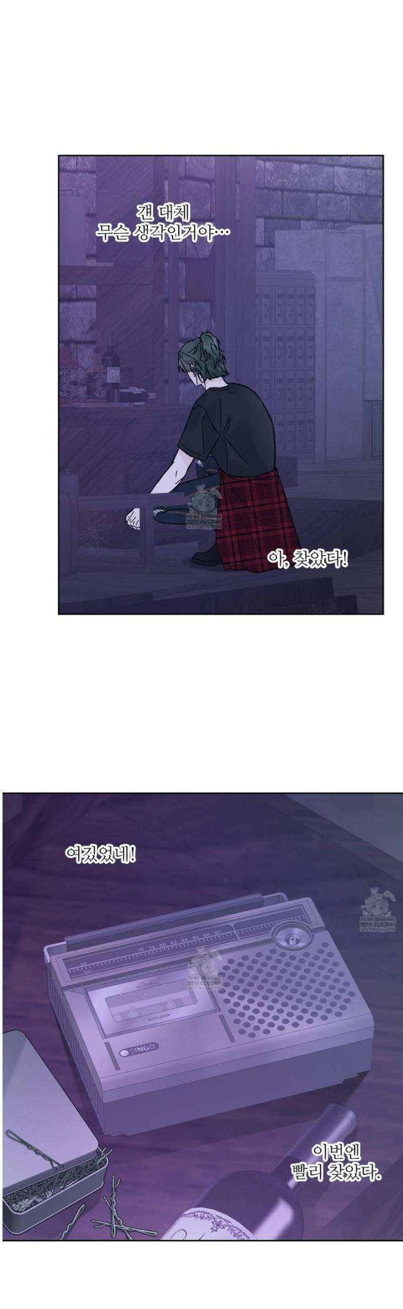 드레드풀 나잇 62화 8