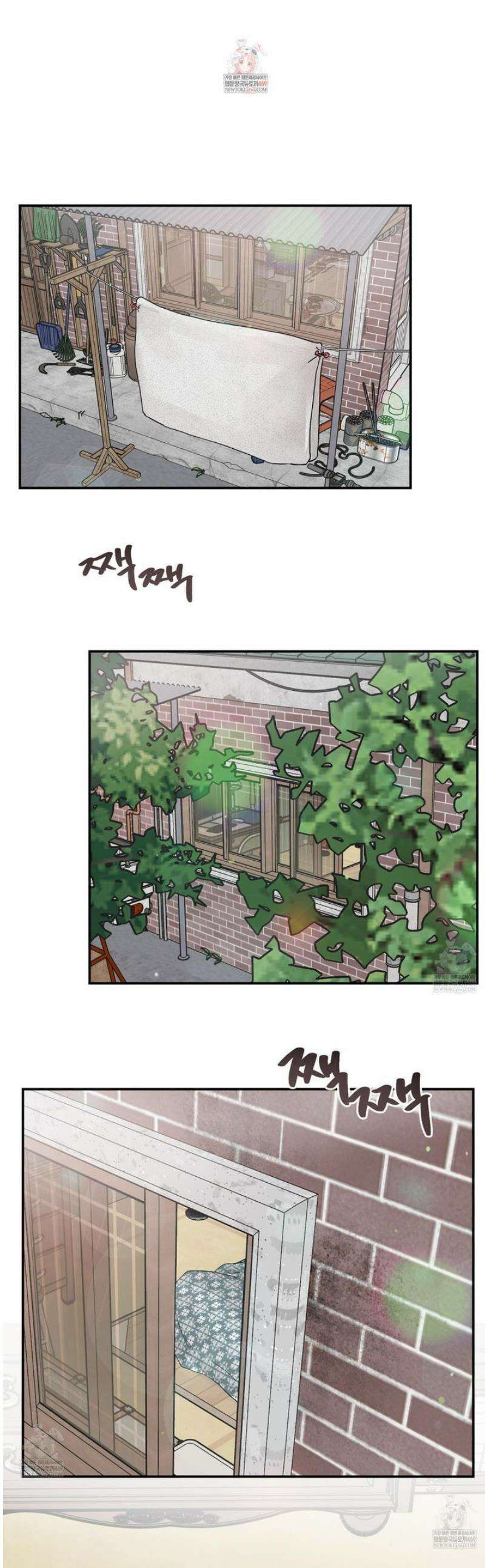 끊을 수 없는 건 38화 1
