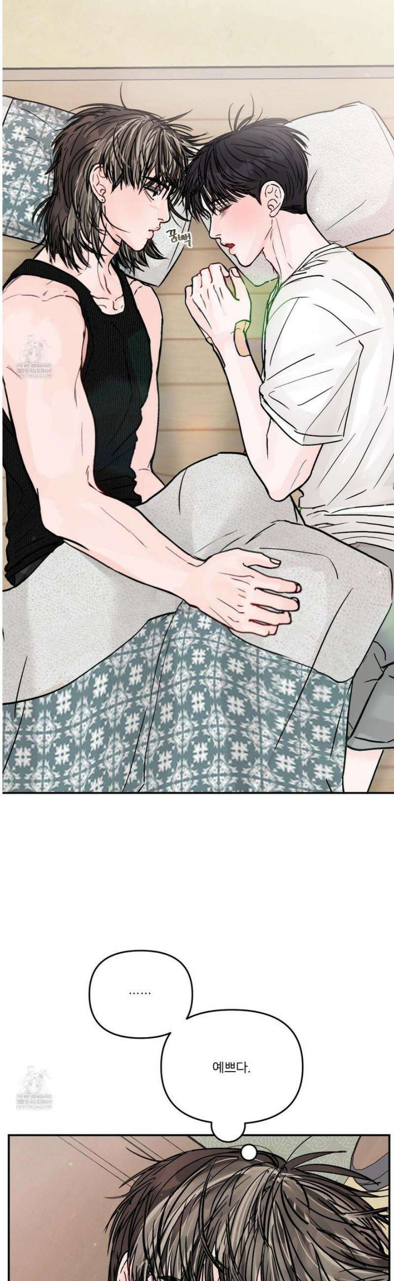 끊을 수 없는 건 38화 2