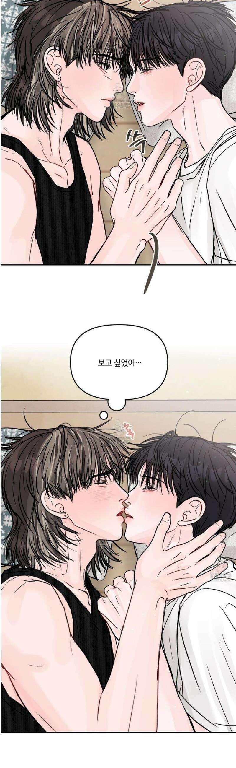 끊을 수 없는 건 38화 4