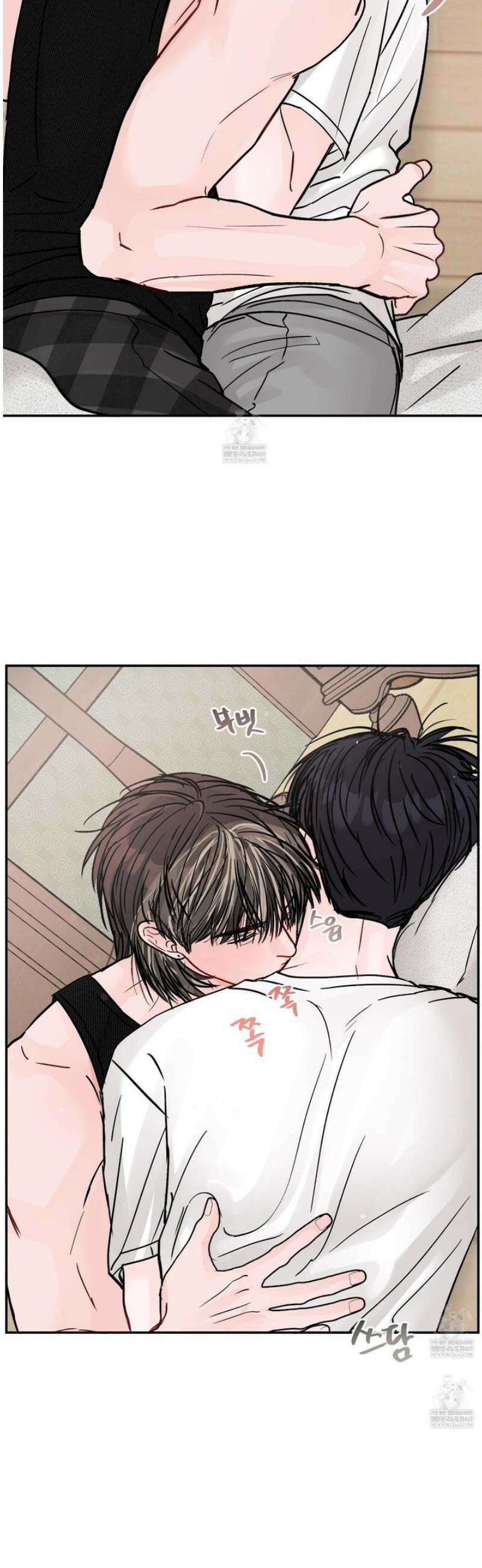 끊을 수 없는 건 38화 6