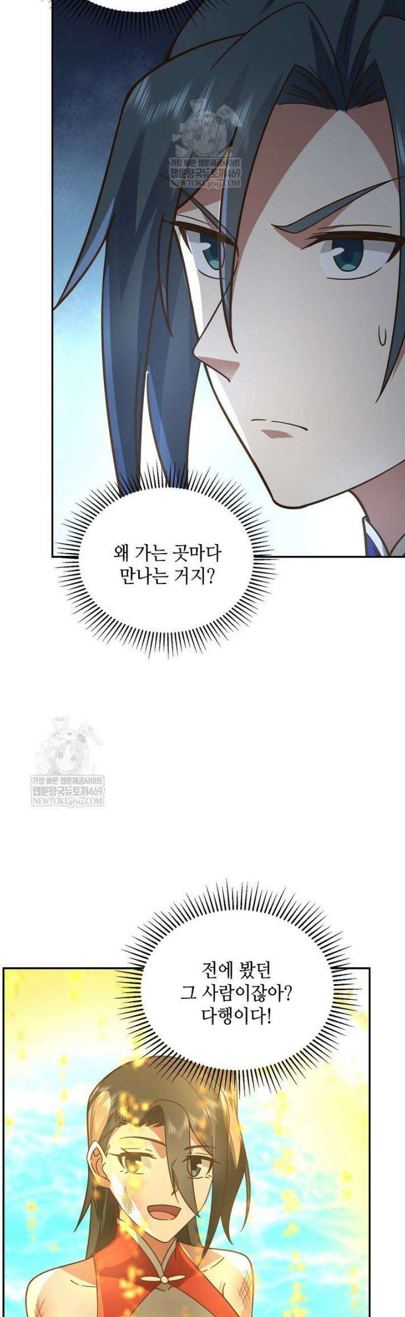 무련전봉 1773화 8