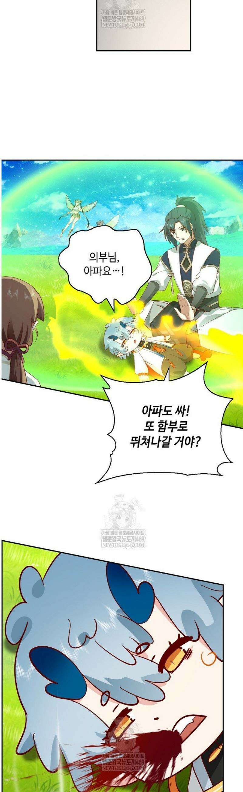 무련전봉 1773화 25