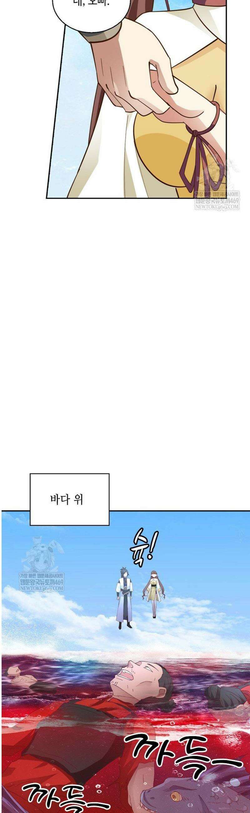 무련전봉 1773화 29