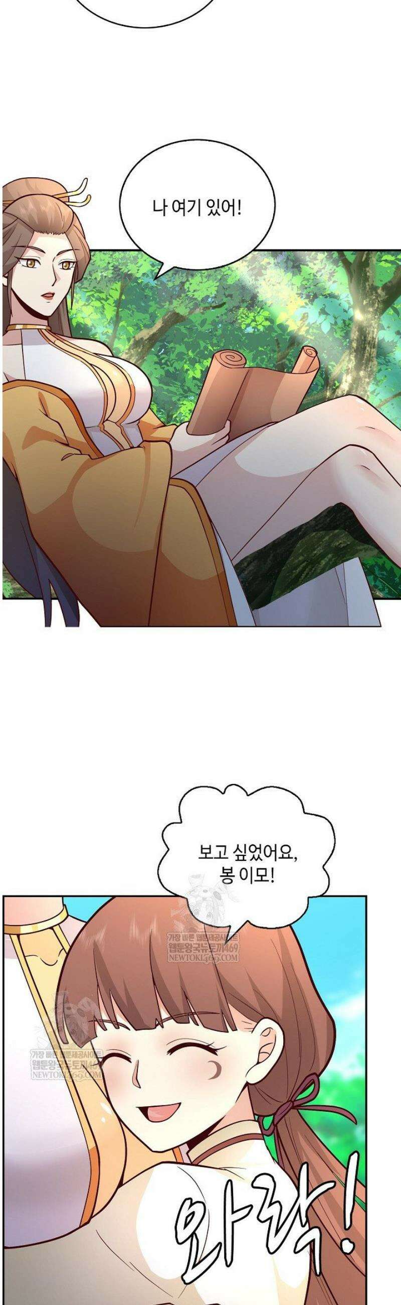 무련전봉 1773화 35