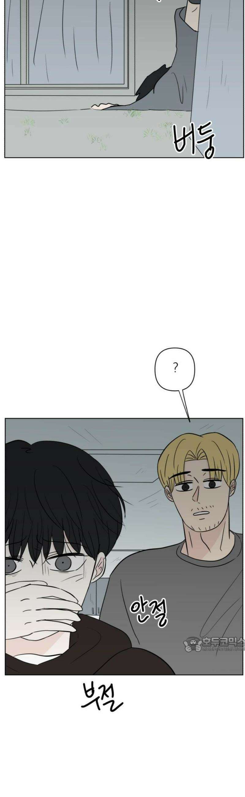 문어숙희숙회 75화 2