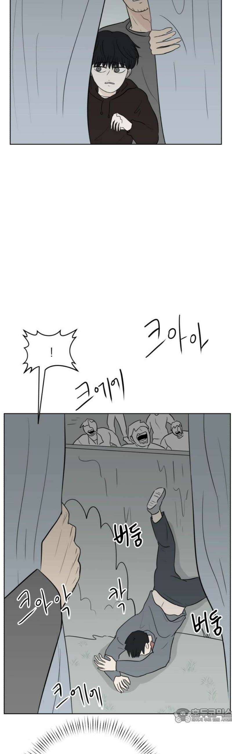 문어숙희숙회 75화 4