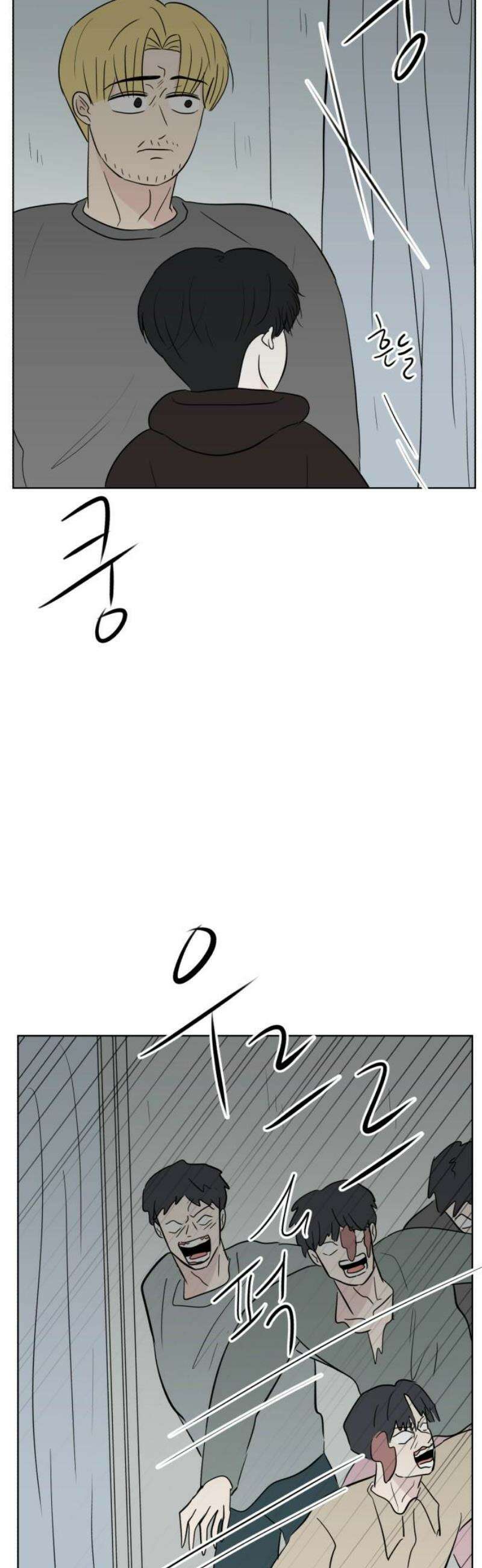 문어숙희숙회 75화 8