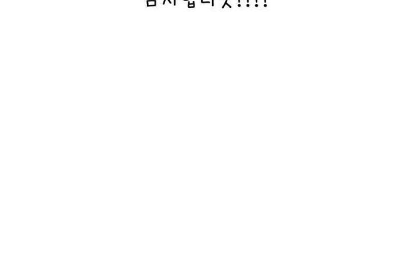 헬스x로맨스 [후기] 17