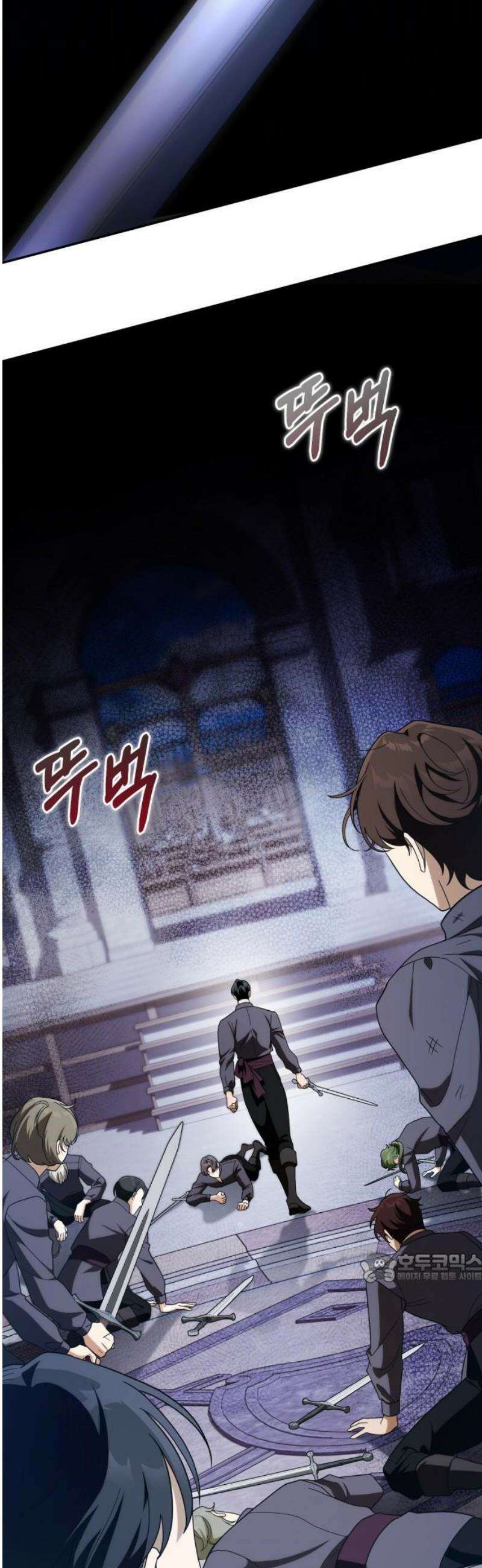 전리품 공작부인 39화 2