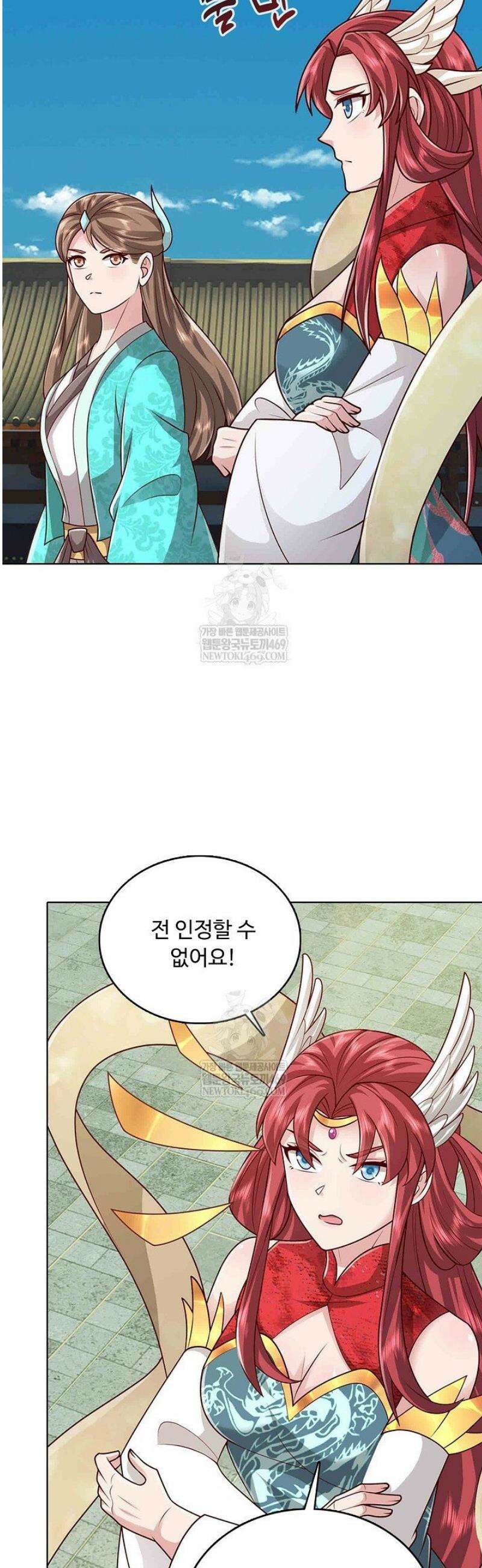 100만 년 만에 귀환하다 284화 2